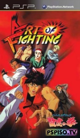 Art of Fighting (ENG)