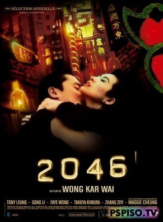 2046 | 2046 (2009) [DVDRip]