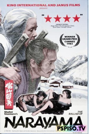    / BALLAD OF NARAYAMA, THE (NARAYAMA-BUSHI-KO) [DVDRip][1983]