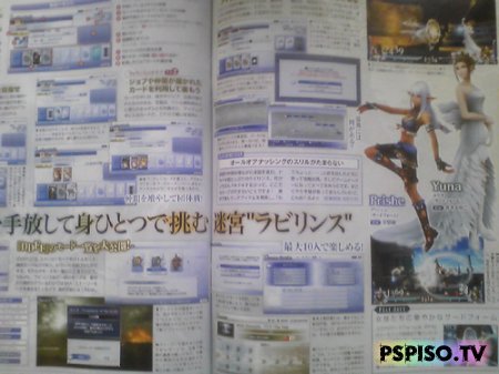 Dissidia Duodecim Final Fantasy-012 -  , 