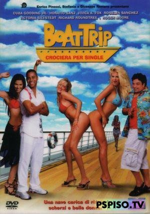   | Boat Trip (2003) [DVDRip]