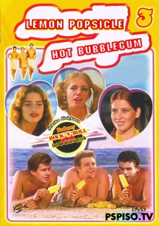    3/Lemon Popsicle 3: Hot Bubblegum( 1981/DVDRip)