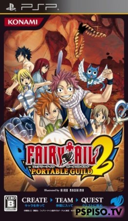 Fairy Tail Portable Guild 2 [JPN]