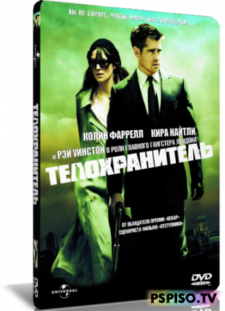 /London Boulevard(DVDRip/2010)