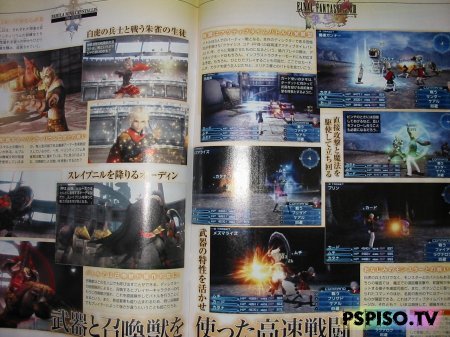Final Fantasy Type-0    Famitsu