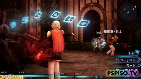 Final Fantasy XIII Agito (Type-0) -    