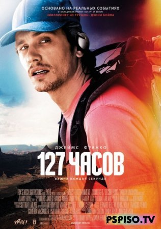 127  | 127 Hours (2011) [HDRip]
