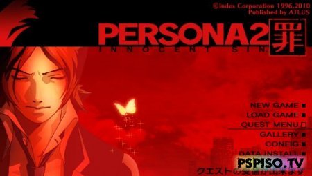 Shin Megami Tensei: Persona 2 Innocent Sin [JPN]