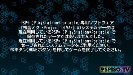 Hatsune Miku: Project Diva - Dreamy Theater [JPN]