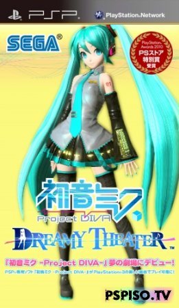Hatsune Miku: Project Diva - Dreamy Theater [JPN]
