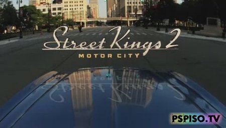   2 / Street Kings: Motor City (2011) HDRip