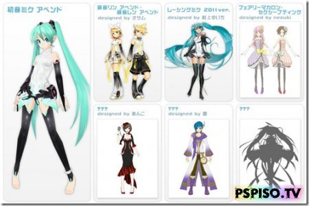 Hatsune Miku: Project Diva Ver. 2.5  PSP   
