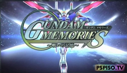   Gundam Memories