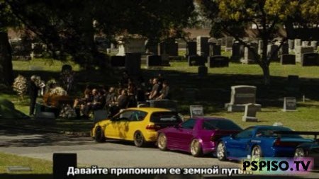  4 | Fast & Furious (2009) [HDRip]