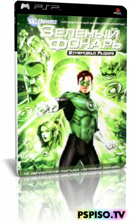  :   / Green Lantern: Emerald Knights (2011) DVDRip