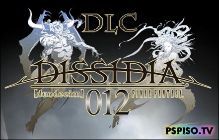 Dissidia 012 Duodecim Final Fantasy [DLC][v1.5]