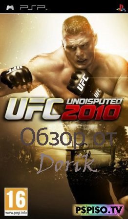 UFC 2010. .