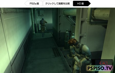     Metal Gear Solid HD Collection.