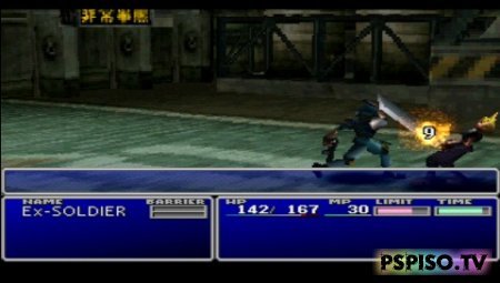 Final Fantasy VII Hard Type mod