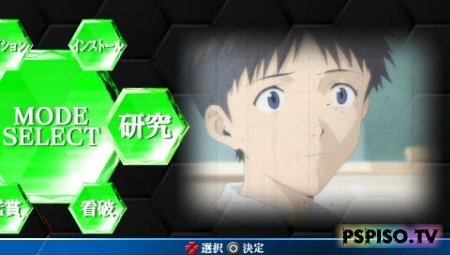 Gekiatsu!! Pachi Game Tamashi Vol. 1: CR Evangelion - Shinjitsu no Tsubasa - JPN [FULL] [ISO] [5.00M33-X]