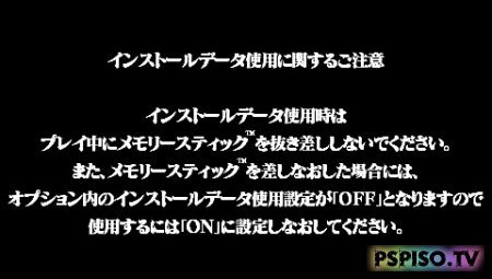 Gekiatsu!! Pachi Game Tamashi Vol. 1: CR Evangelion - Shinjitsu no Tsubasa - JPN [FULL] [ISO] [5.00M33-X]