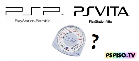 PS Vita поддерживает игры от PSP. А как же UMD - диски?