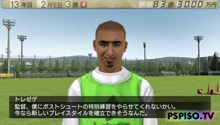 J. League Pro Soccer Club  PSP - -  