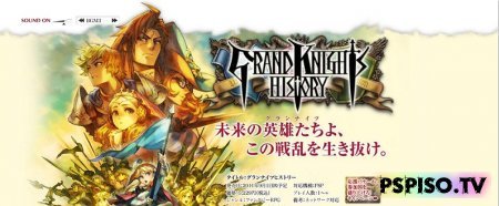 Grand Knights History  PSP -   