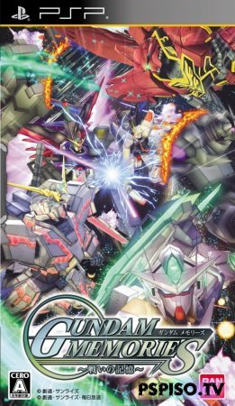 Gundam Memories: Memories of the Battle [JPN]