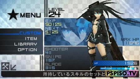 Black Rock Shooter: The Game  PSP - -