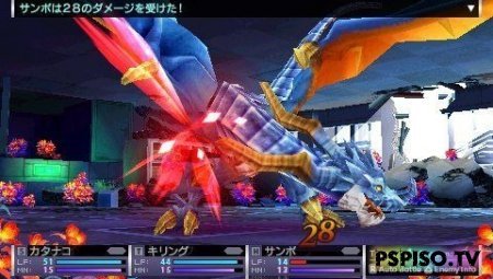 7th Dragon 2020 -  PSP - 