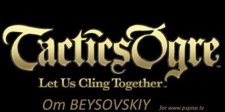 -  Tactics Ogre - Let Us Cling Together  BEYSOVSKIY