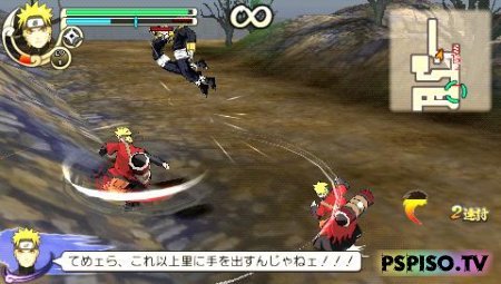 Naruto Shippuden: Ultimate Ninja Impact - DEMO