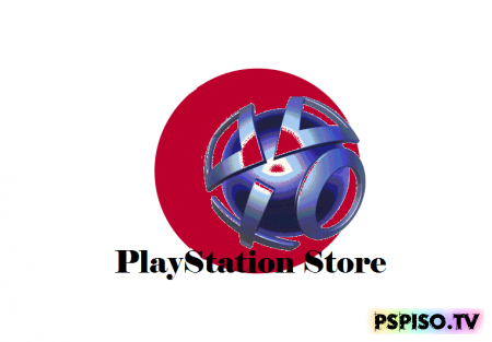PlayStation Store -    