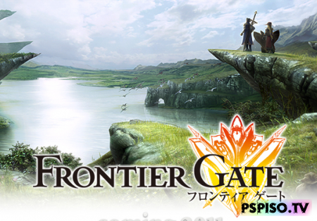   Frontier Gate