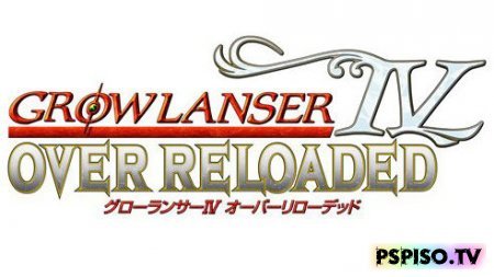     Growlanser IV Over Reloaded  PSP