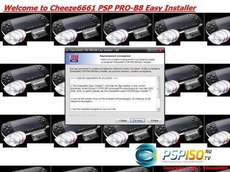 Cheeze6661 6.20, 6.35, 6.39 PRO-B8  Easy Installer
