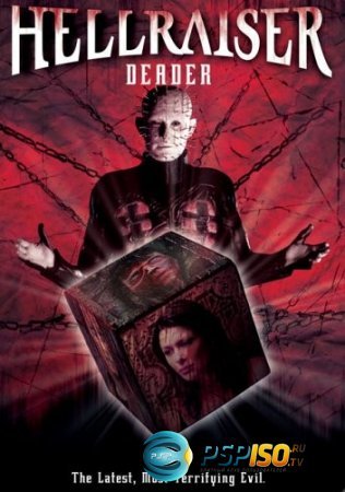    7:   / Hellraiser 7: Deader (DVDRip/2005)