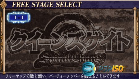Queen's Gate: Spiral Chaos [JPN]