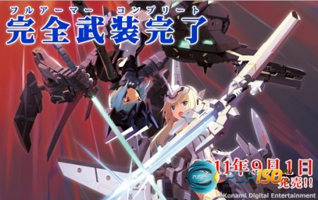 Busou Shinki: Battle Masters Mk. 2  PSP -  +  