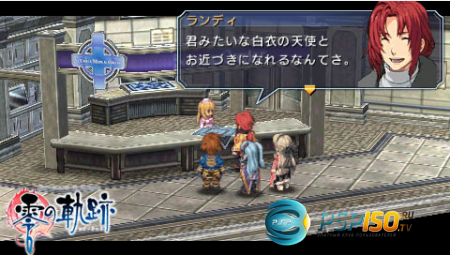 The Legend of Heroes: Trails of Blue  PSP - 