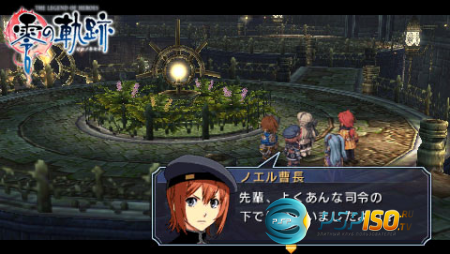 The Legend of Heroes: Trails of Blue  PSP - 