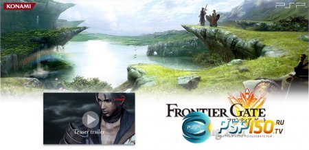 Frontier Gate  PSP - 