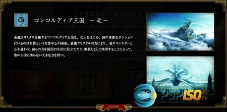Final Fantasy Type-0 -   -, ,  +  