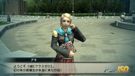 Final Fantasy Type-0 [DEMO] [JPN]