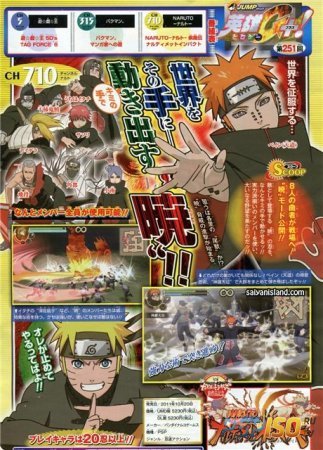 Naruto Shippuden: Ultimate Ninja Impact Akatsuki Scan