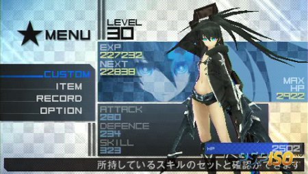 Black&#9733;Rock Shooter: The Game [ENG]