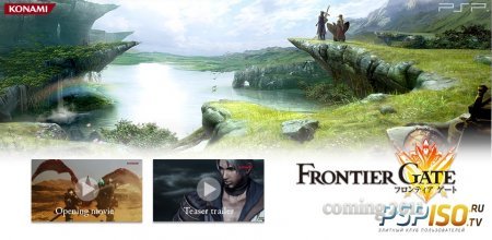 Frontier Gate - -