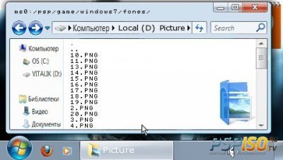 Windows7 psp 2.0 LUA