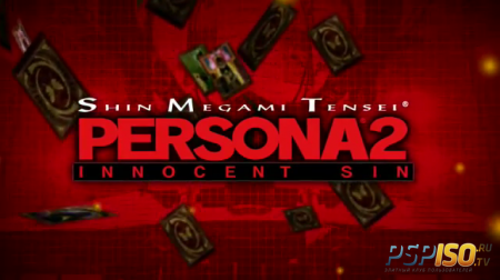       SMT: Persona 2: Innocent Sin
